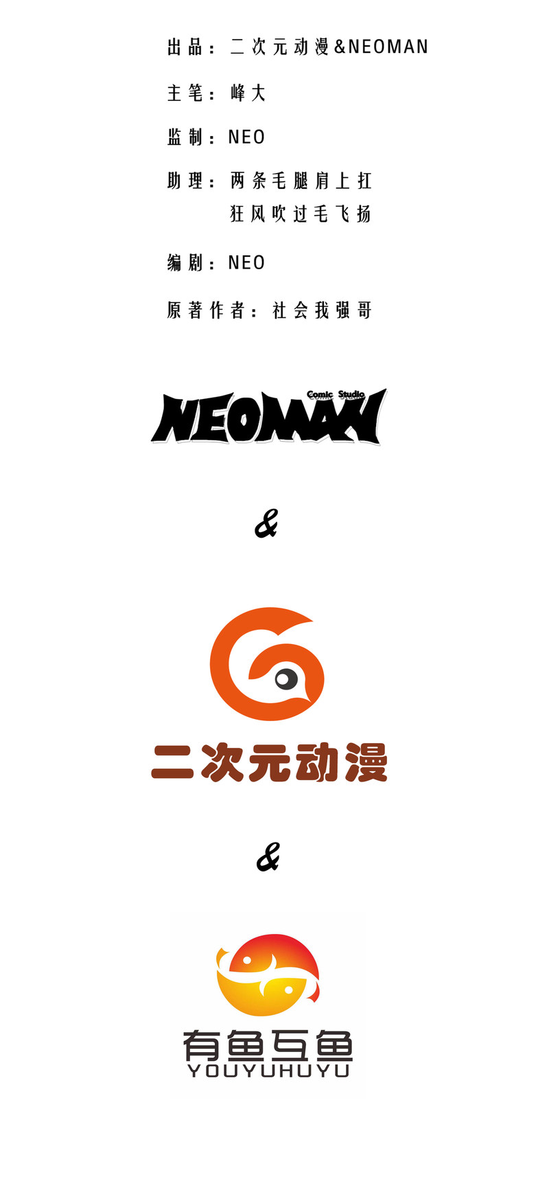 第113话1