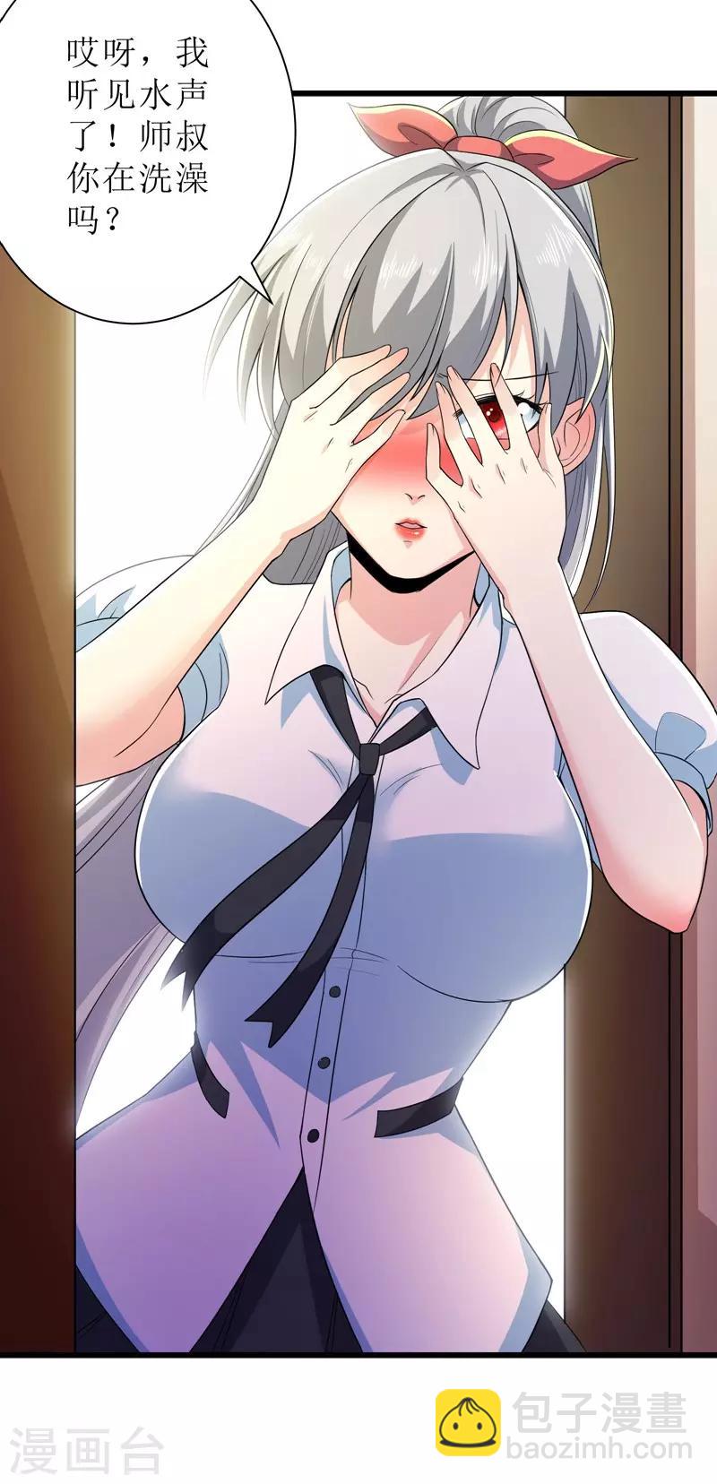第89话34