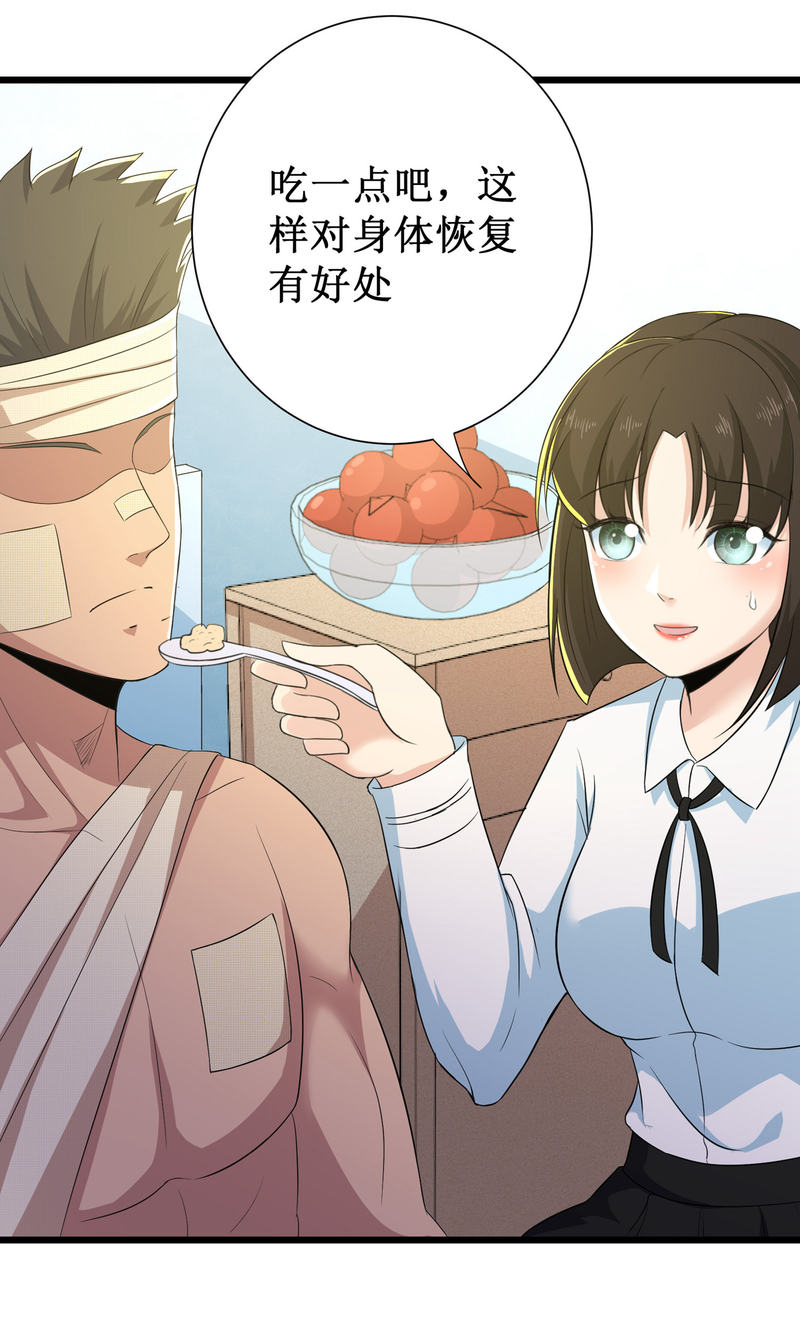 第99话6