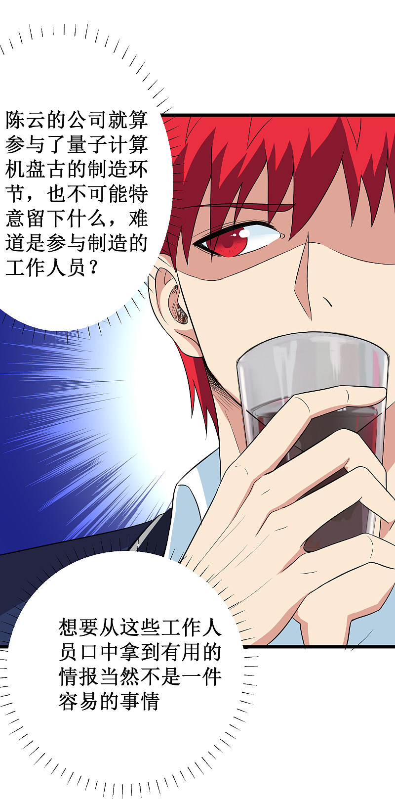 第120话12