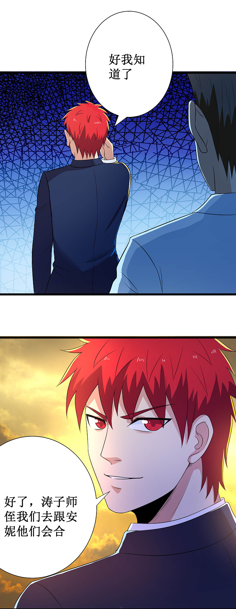 第117话14
