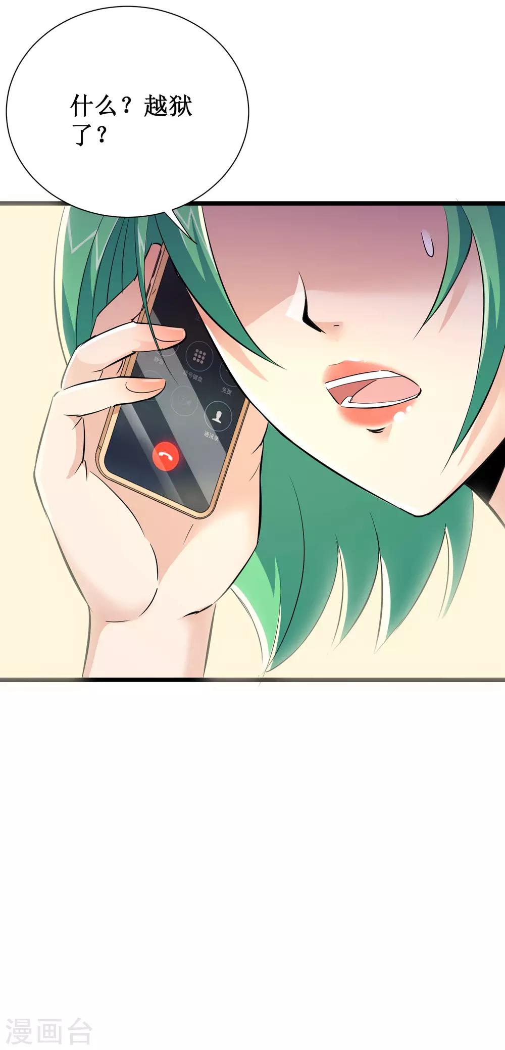 第65话36