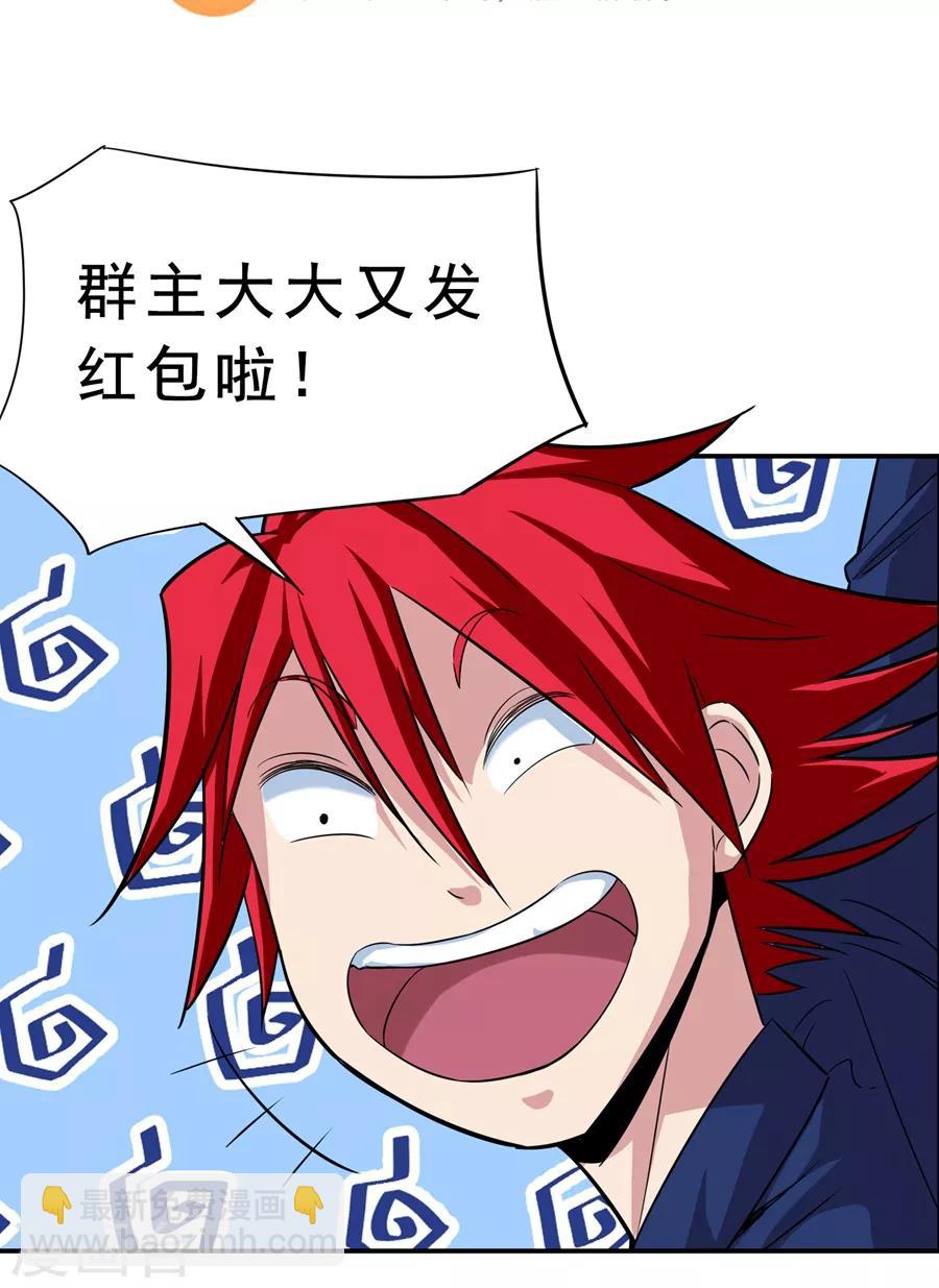 第25话39