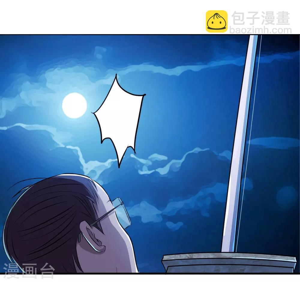 第9话22