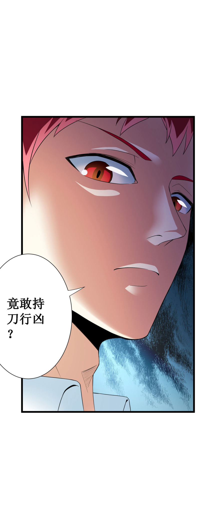 第98话21