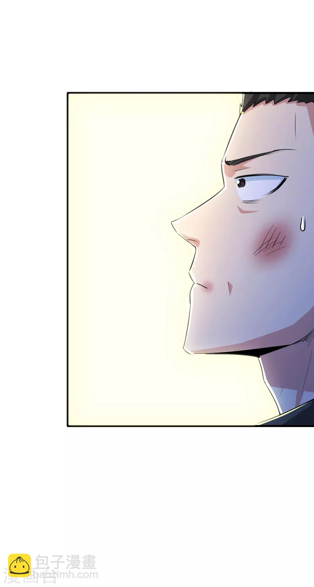 第47话23