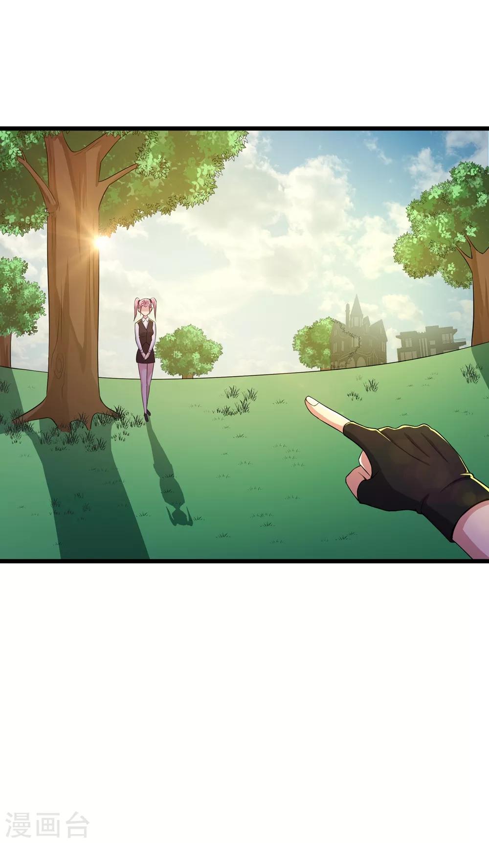 第86话8