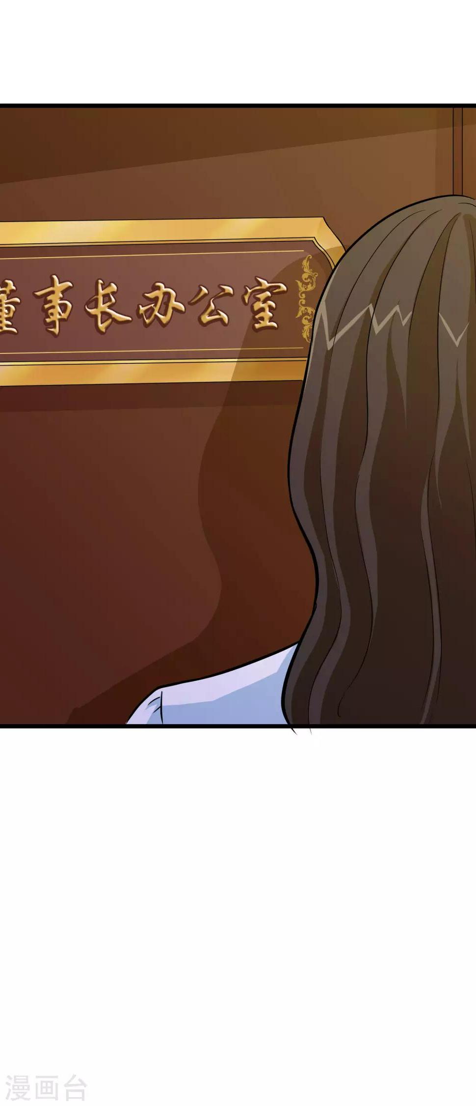 第68话4