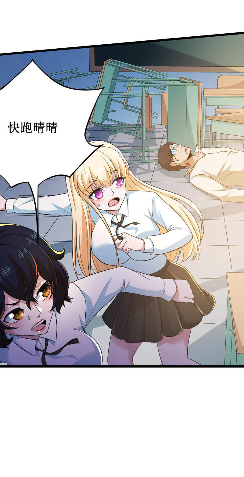 第110话29