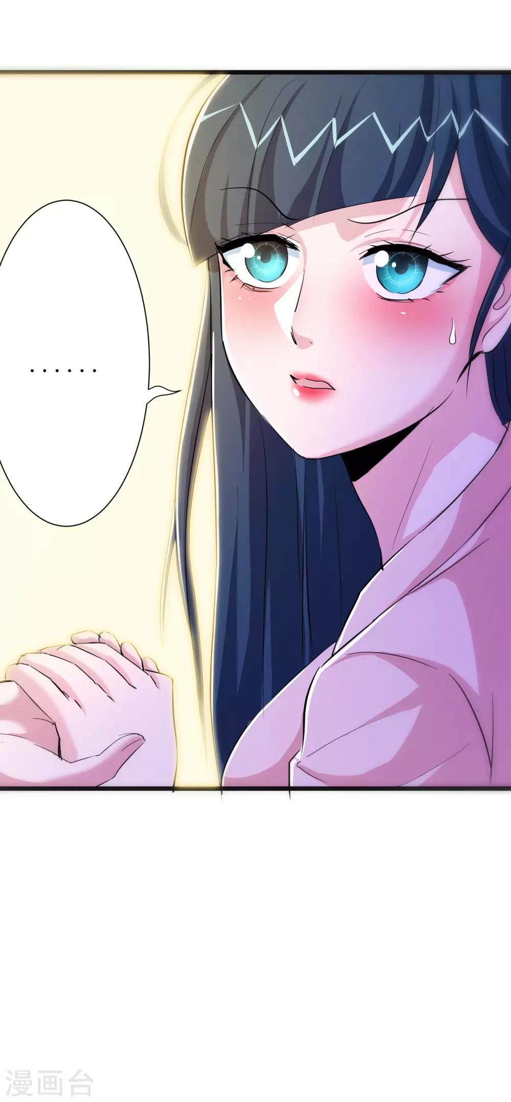 第82话40