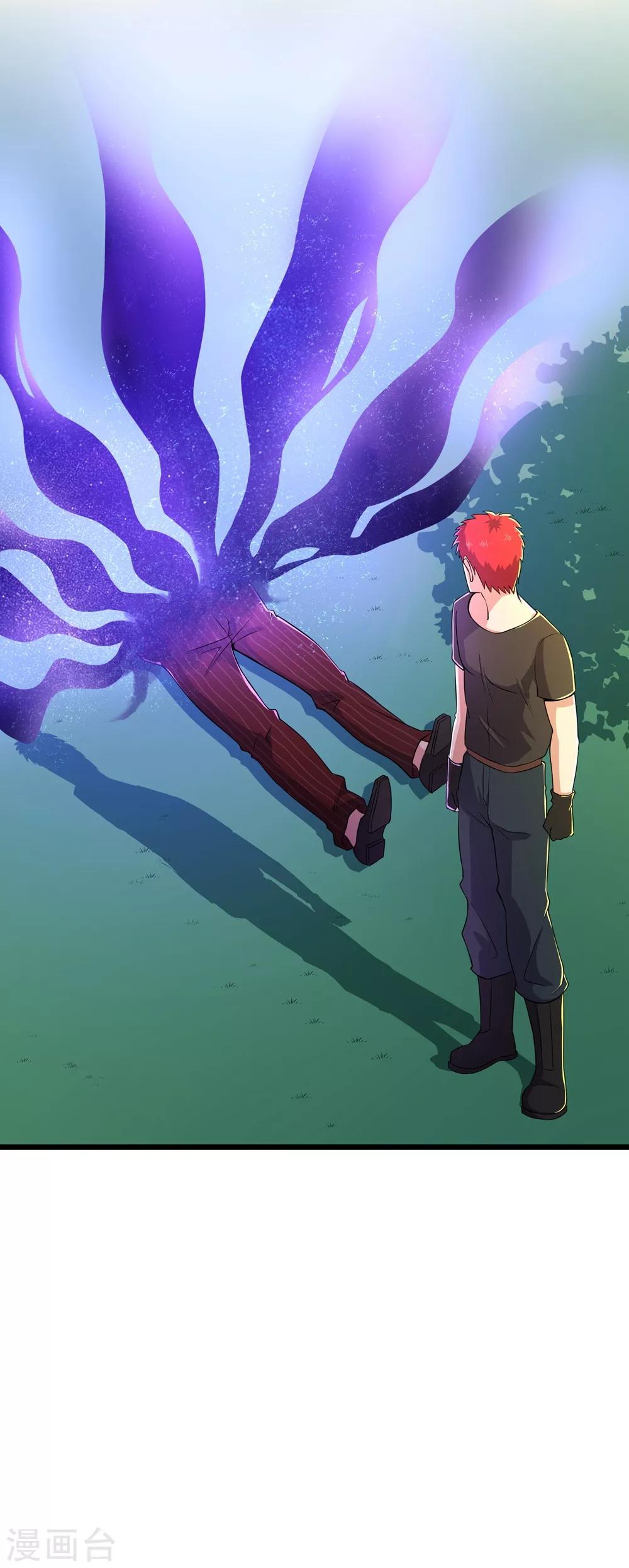 第86话6