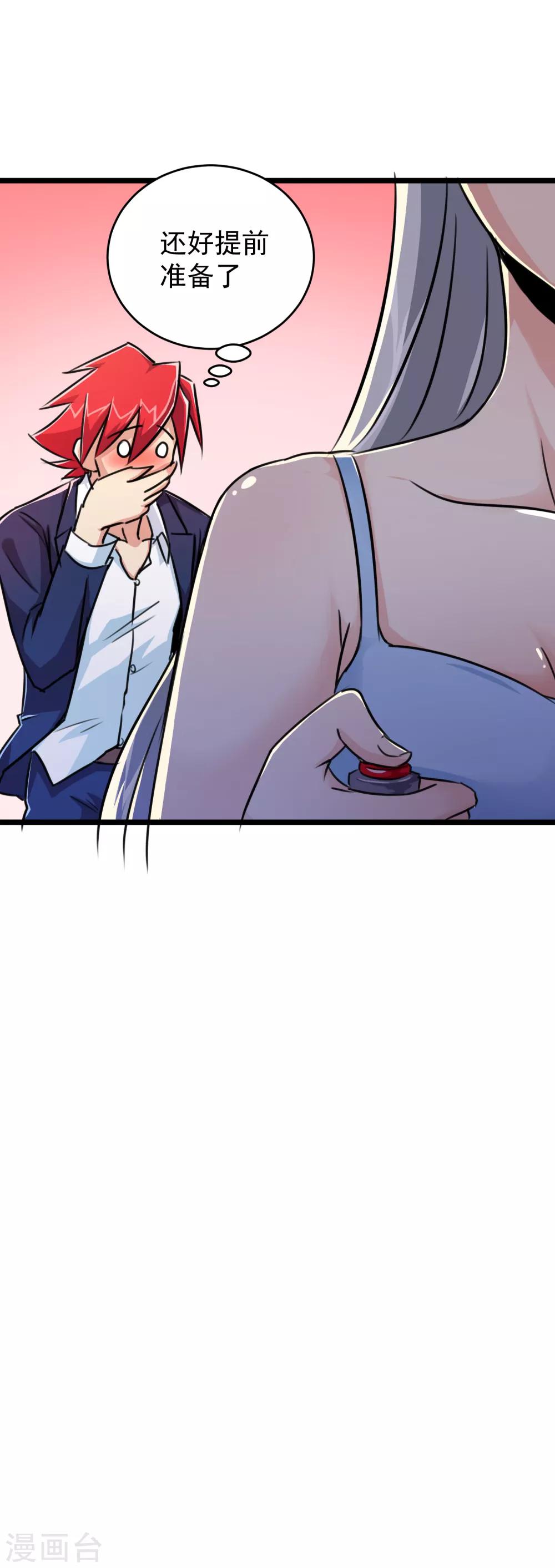 第21话21