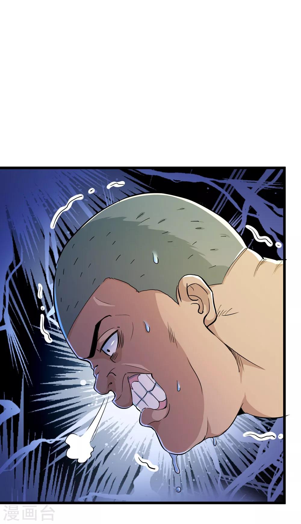 第59话12