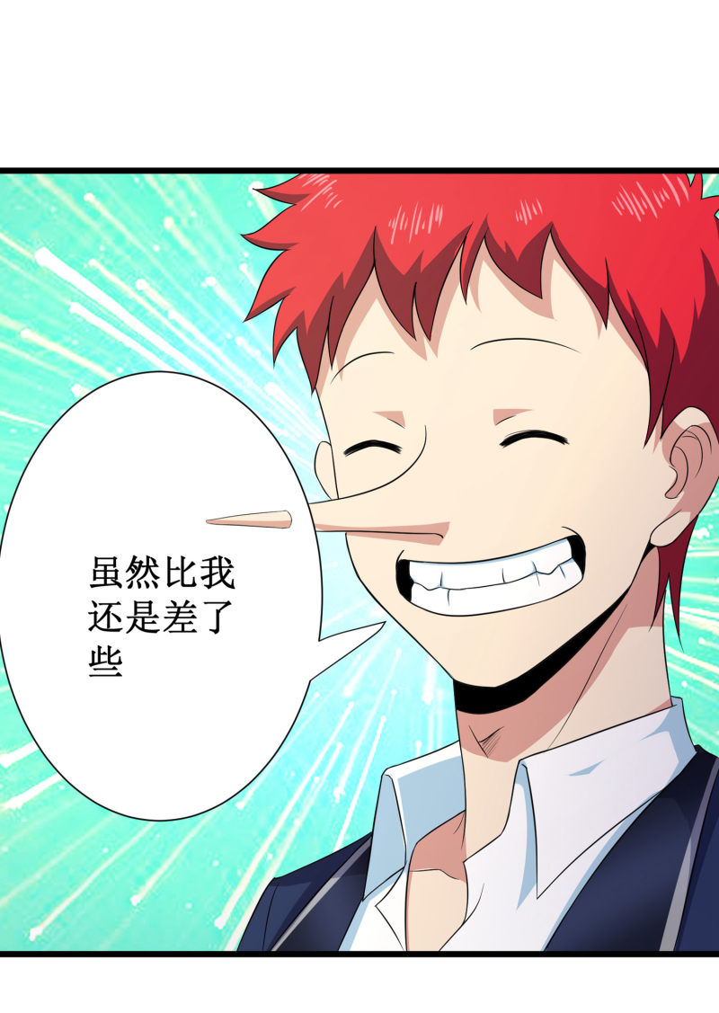 第100话19