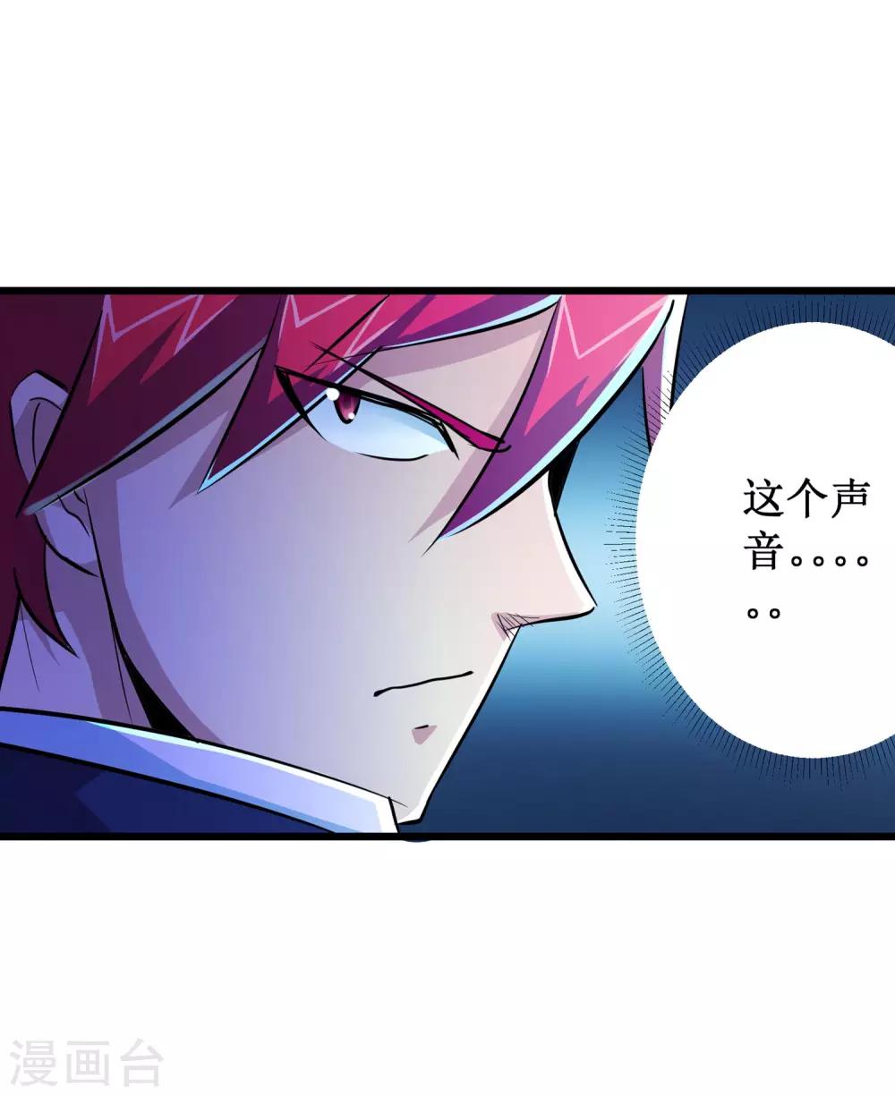 第53话15