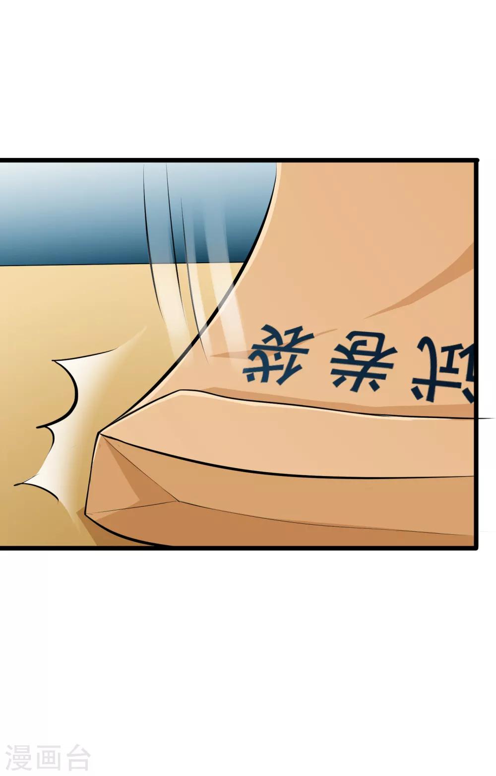 第44话12