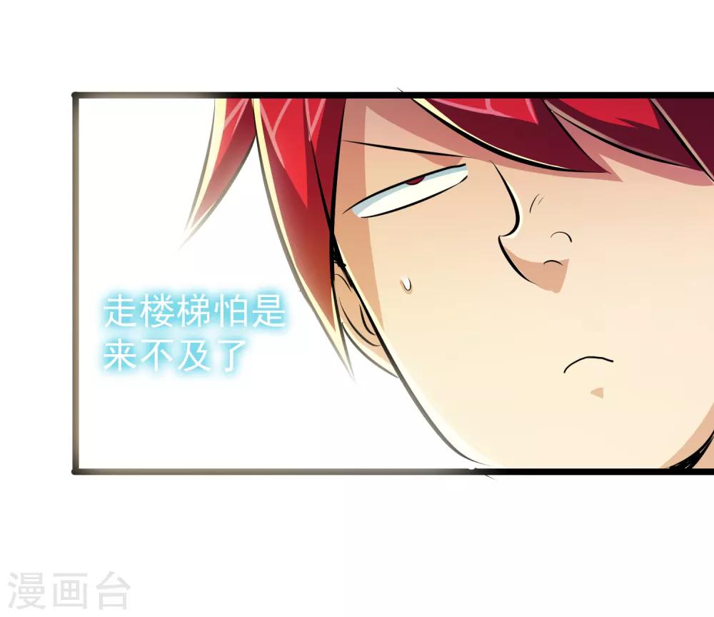 第44话34