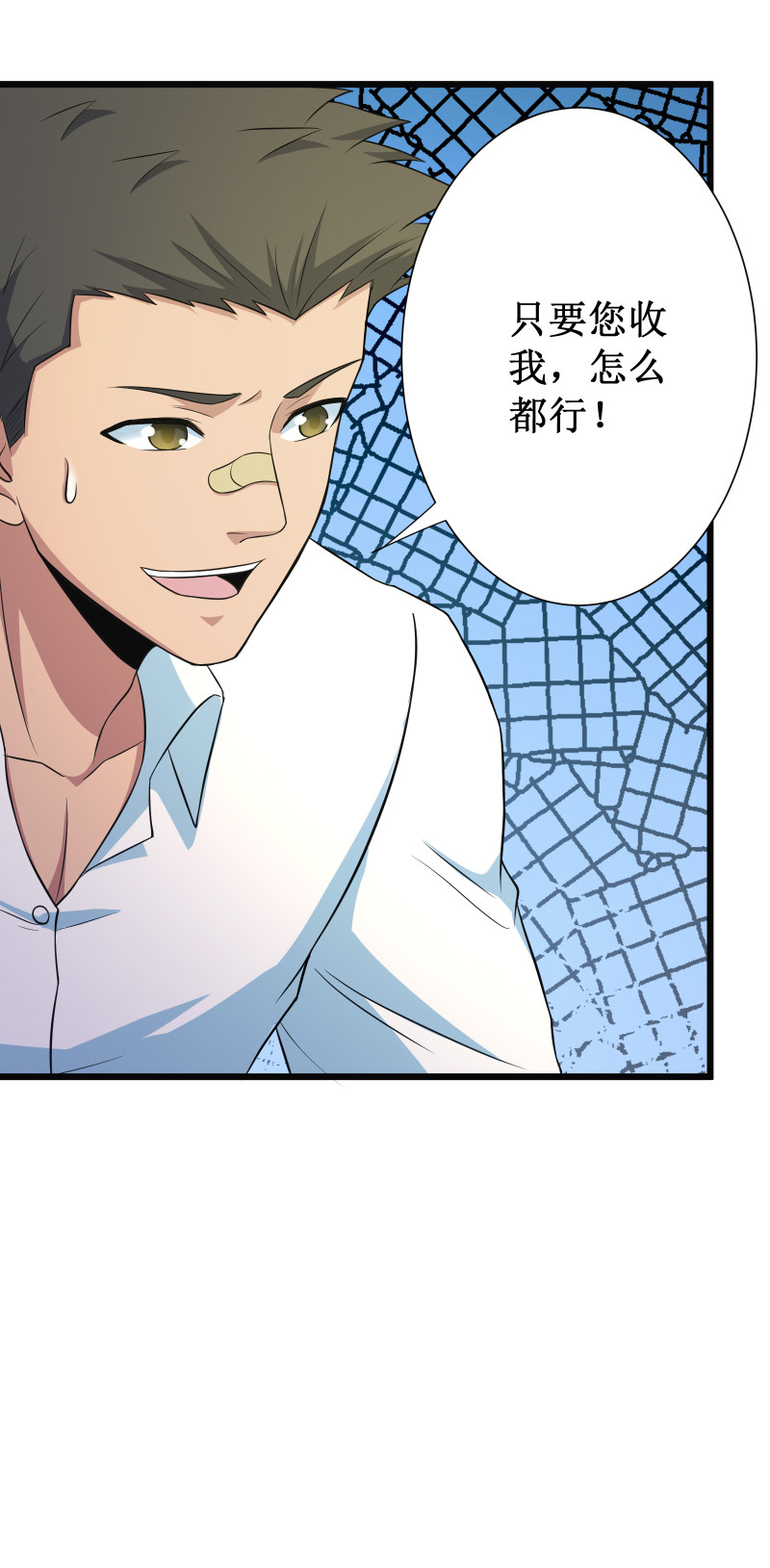 第109话29