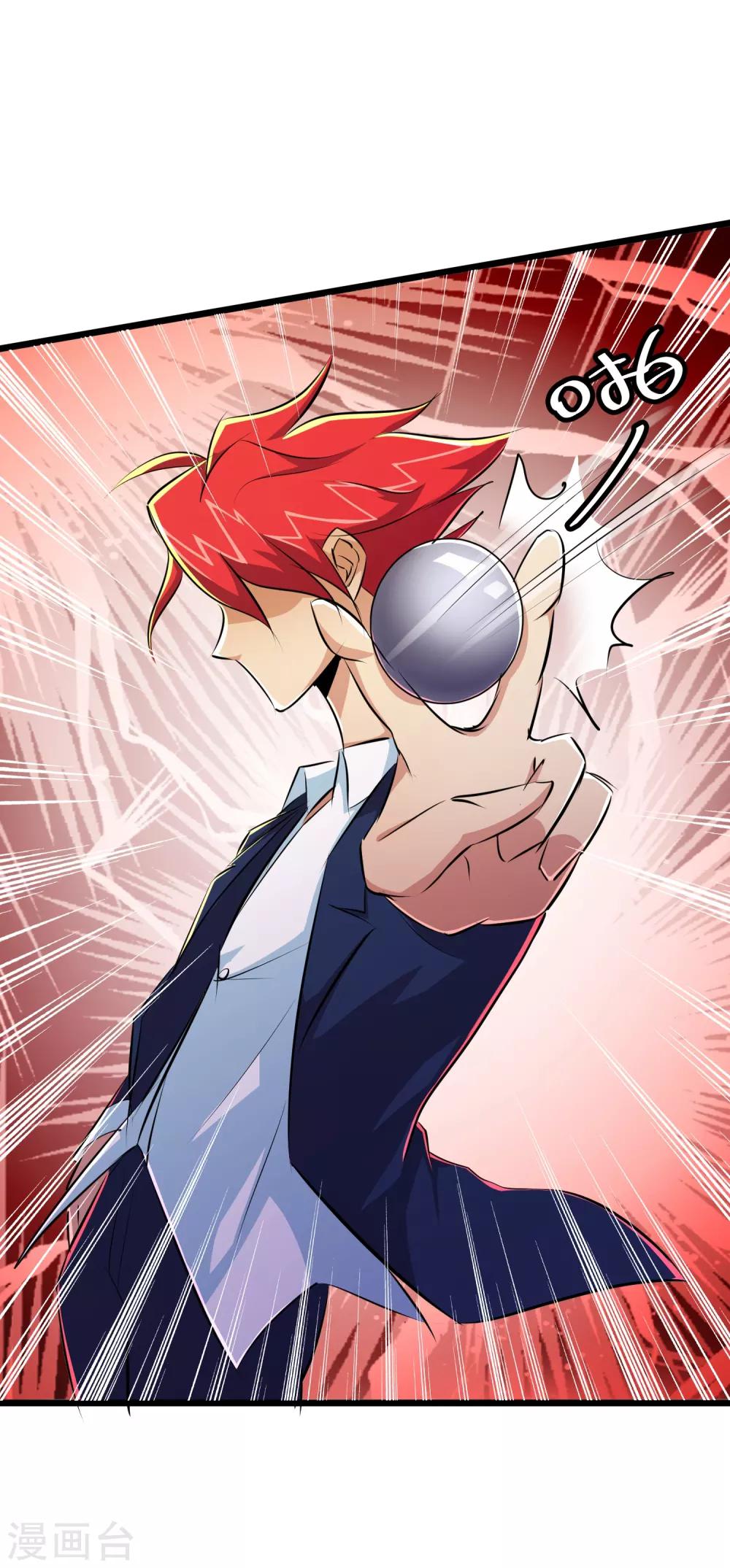 第45话30