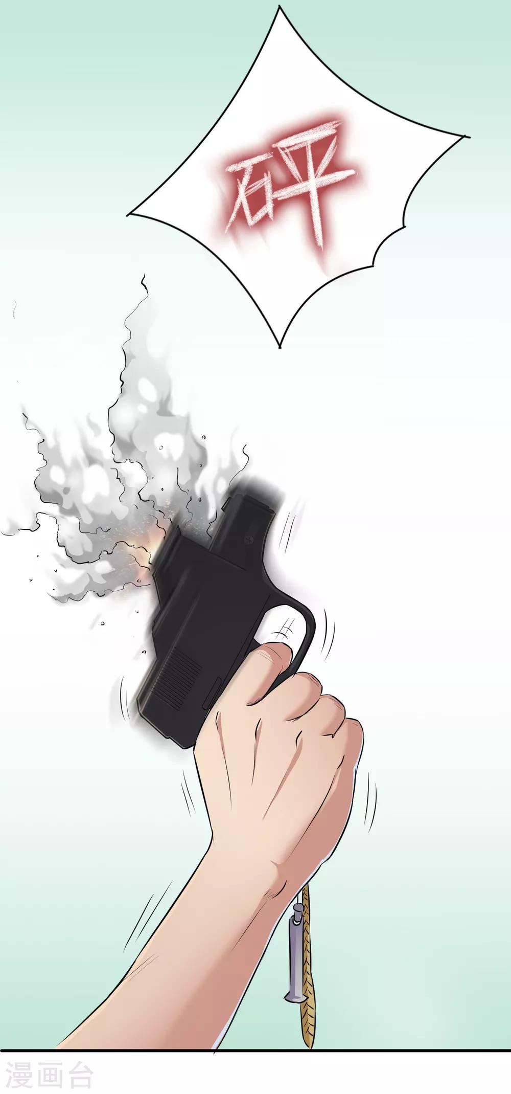 第10话30