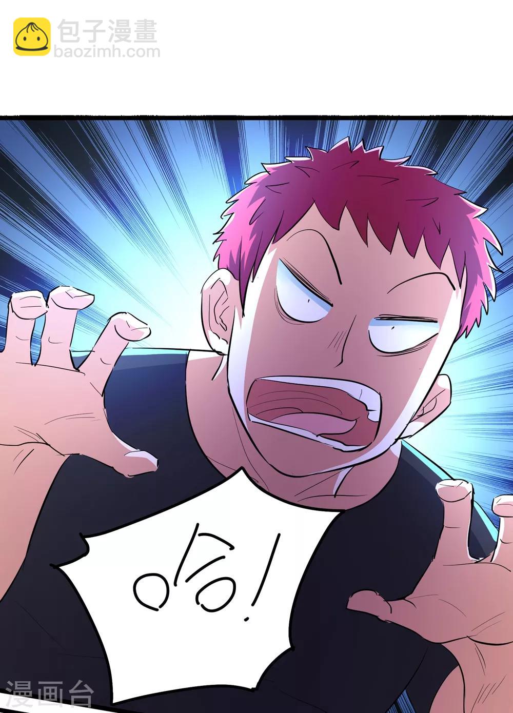 第79话9