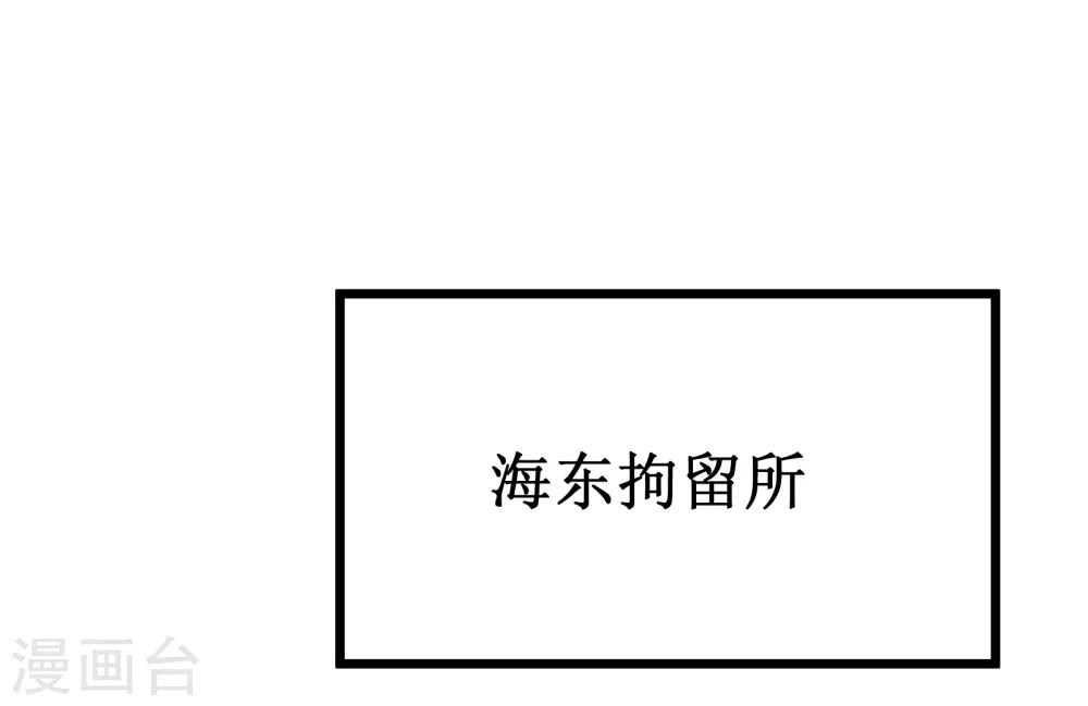 第54话22