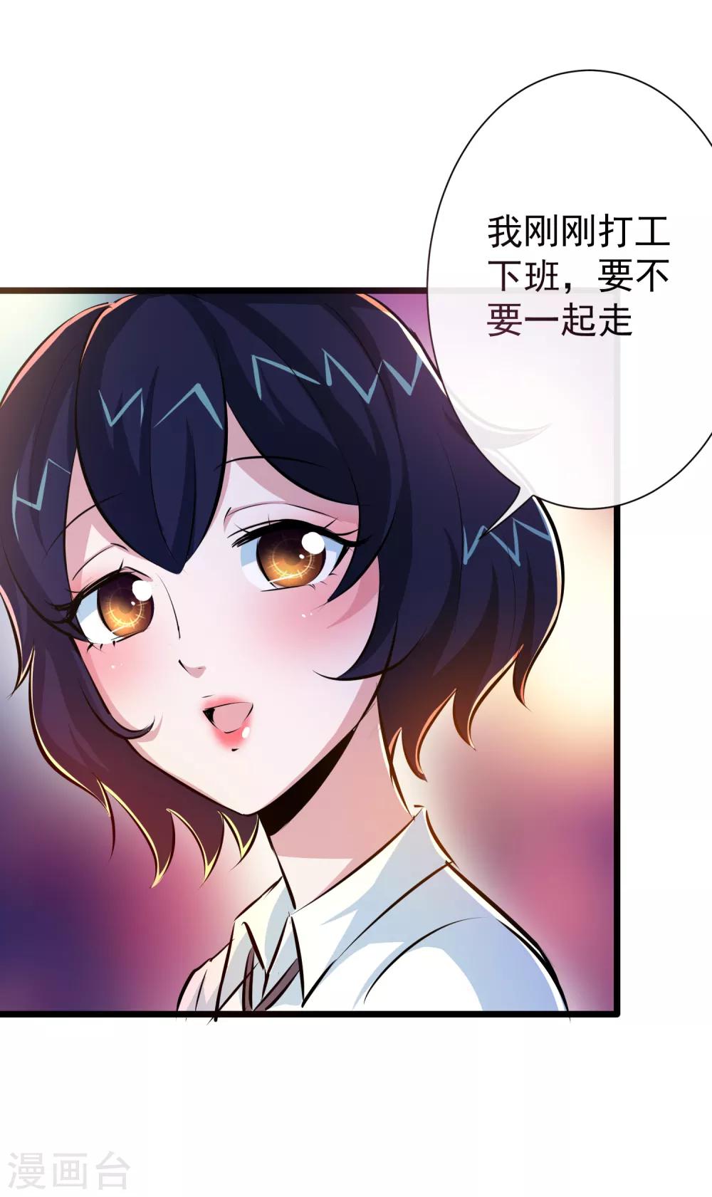 第43话29