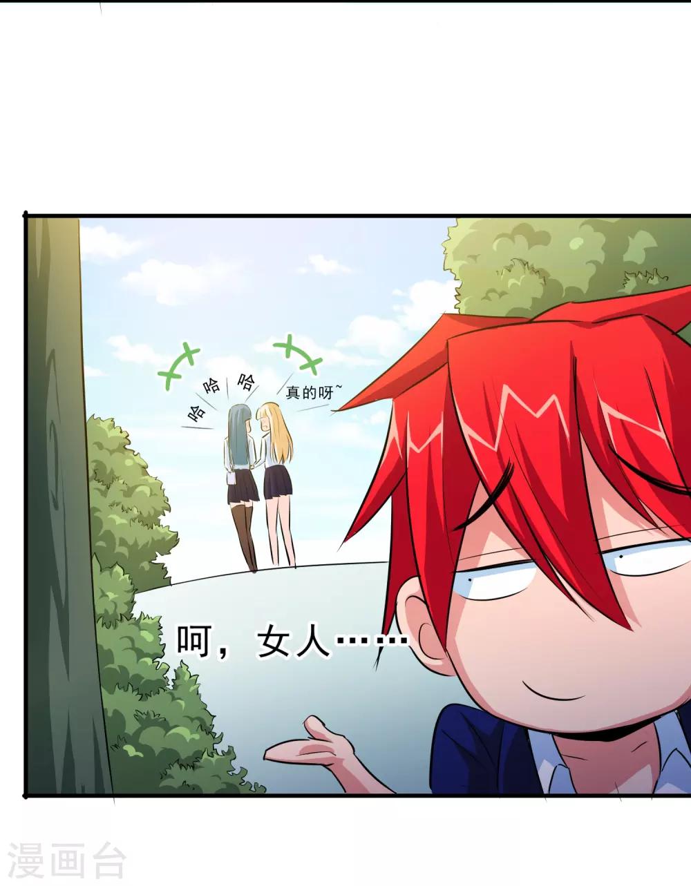 第9话7