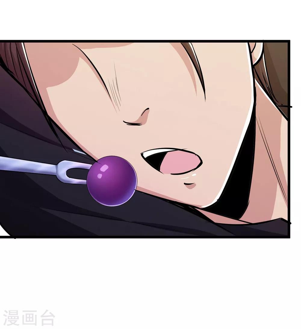 第74话32