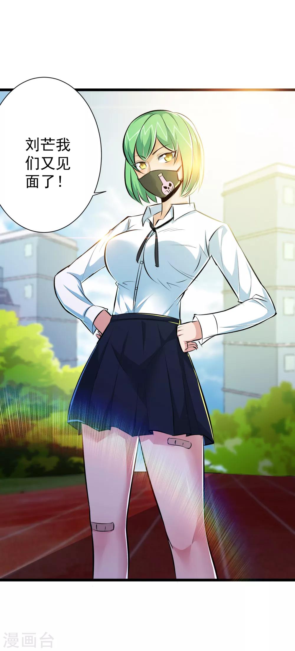 第44话21