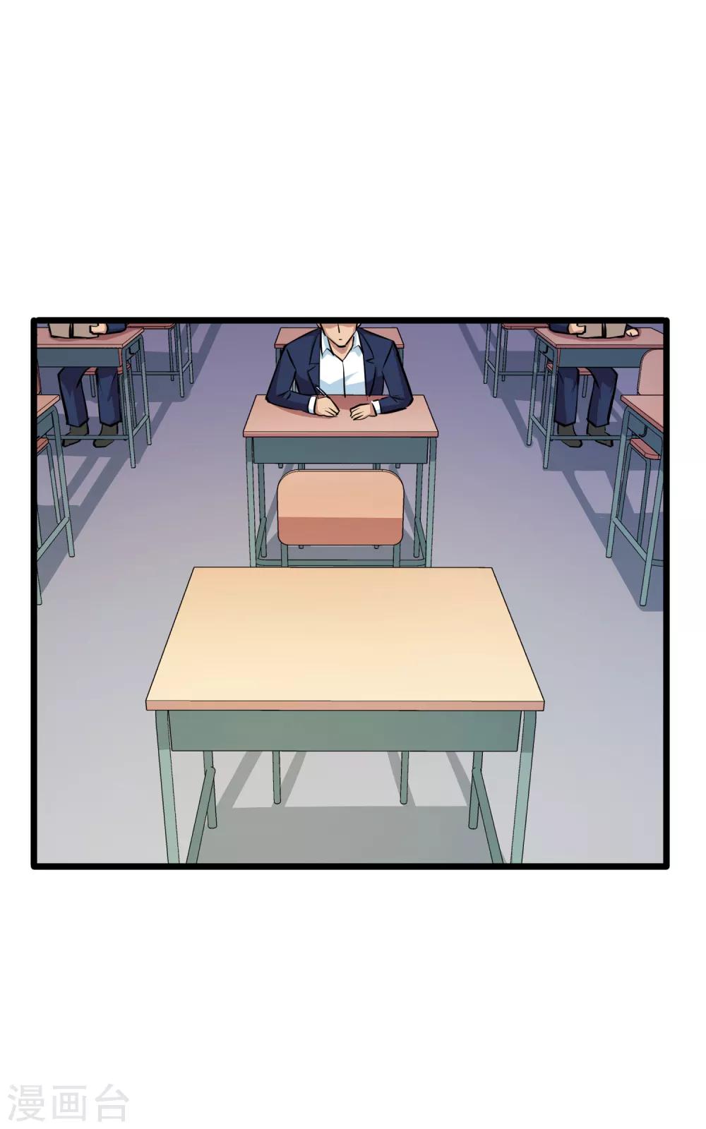 第44话14