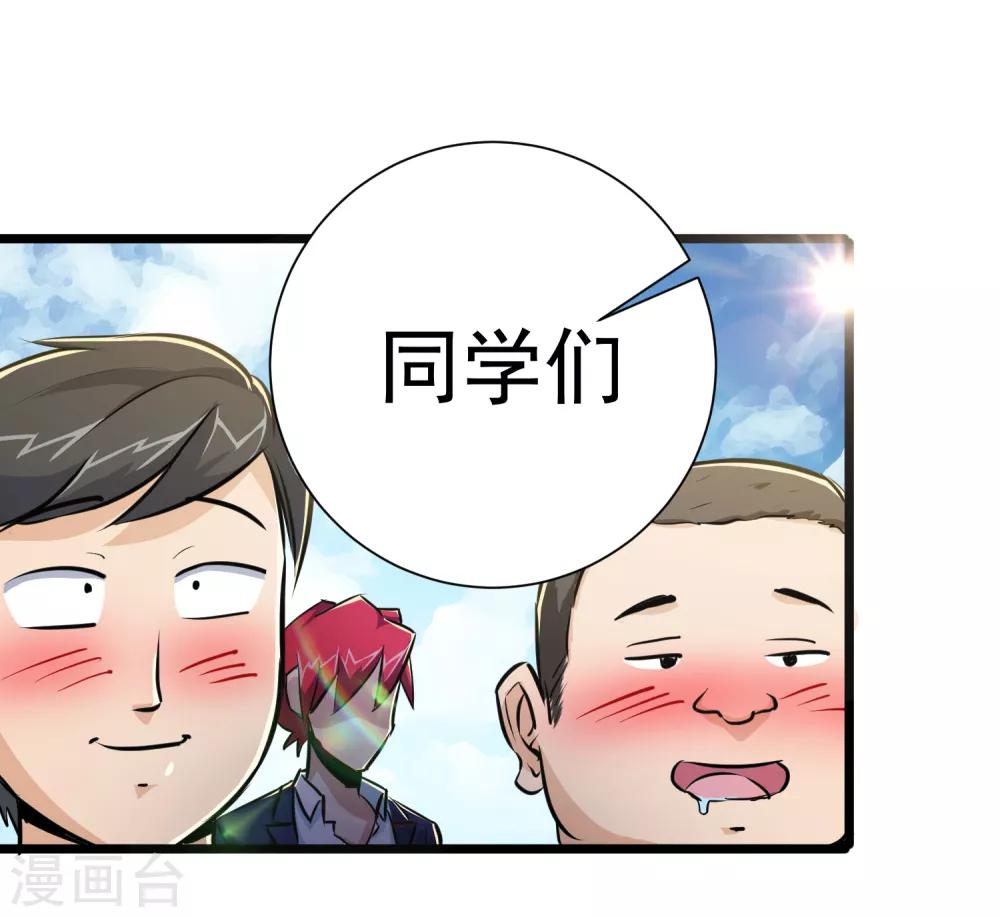 第22话12
