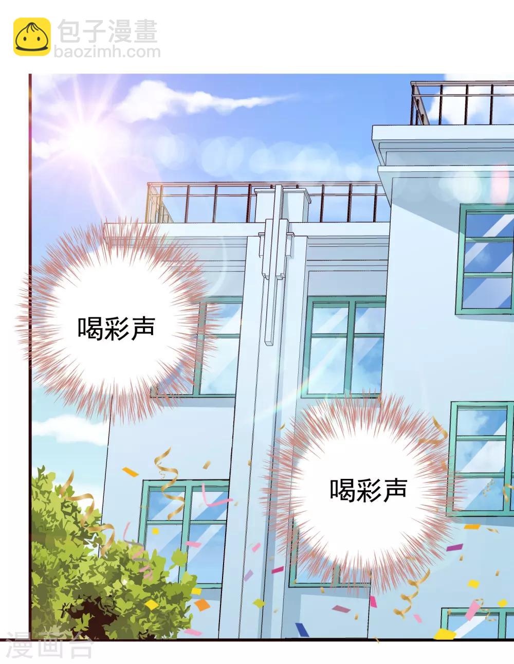 第10话36