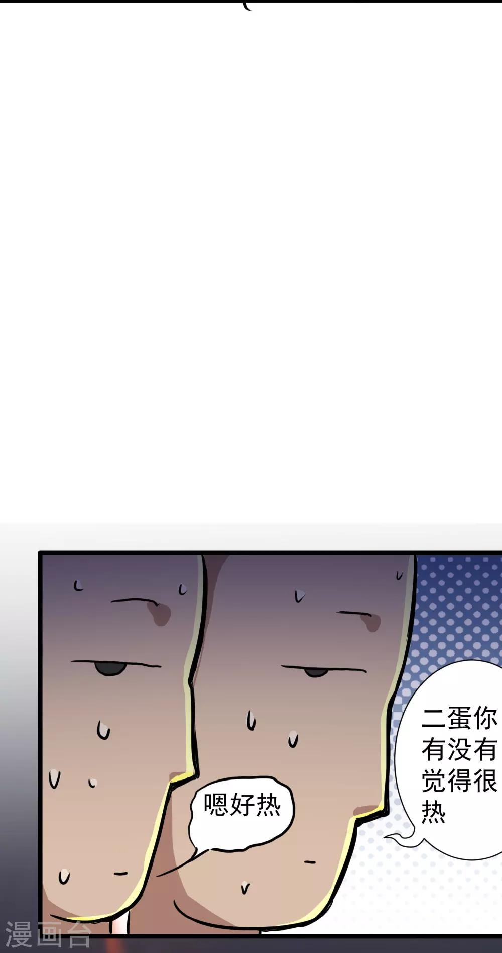 第16话43