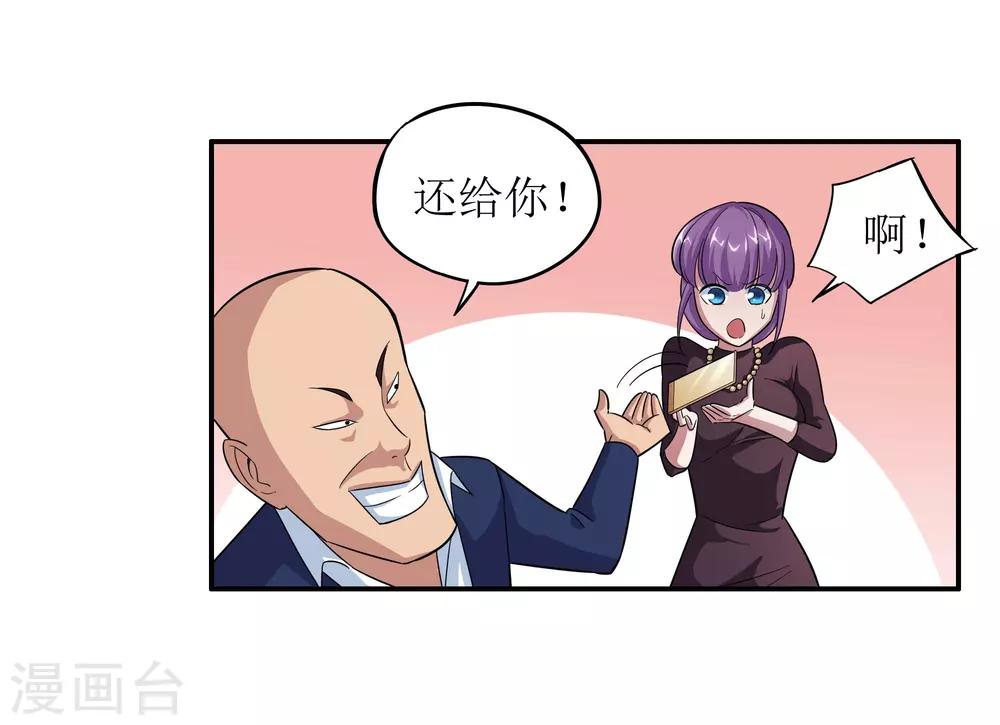 第5话32