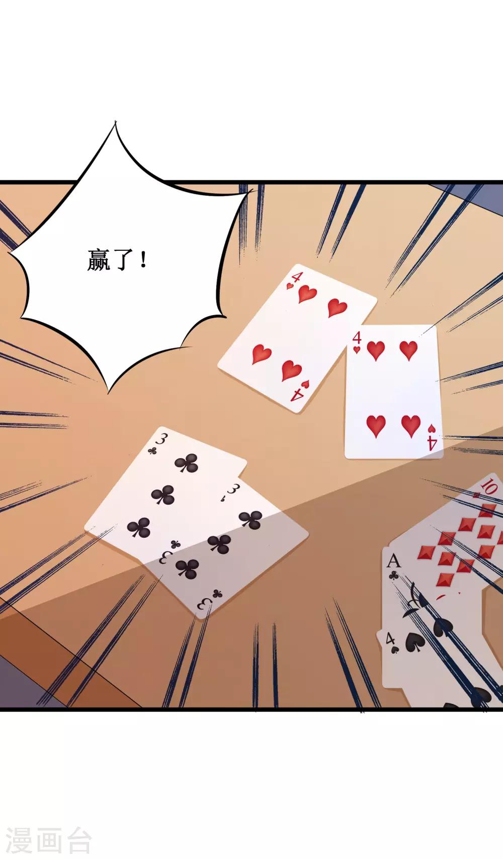 第52话29