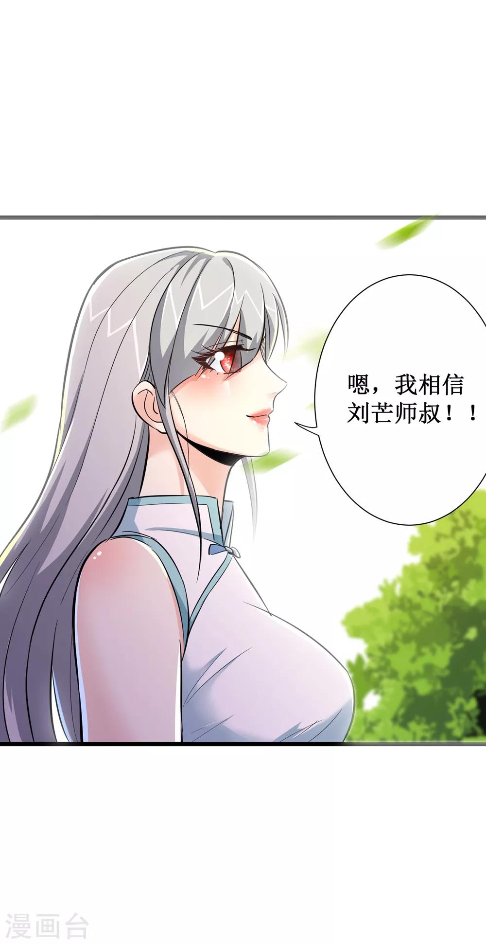 第73话39