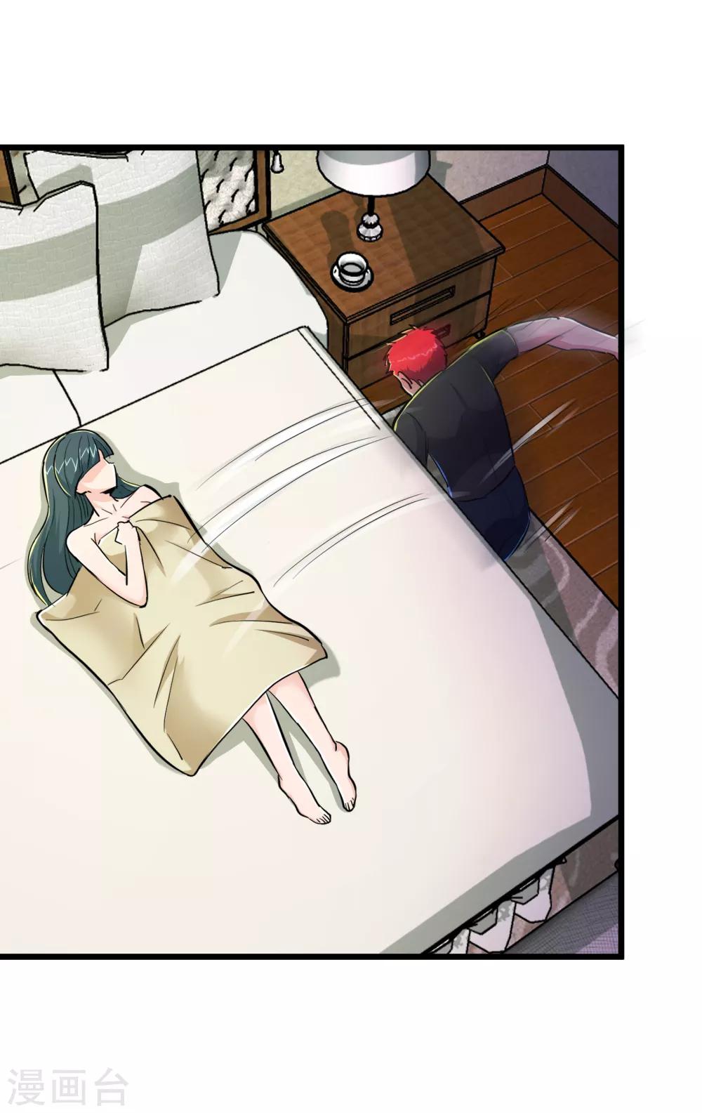 第77话17