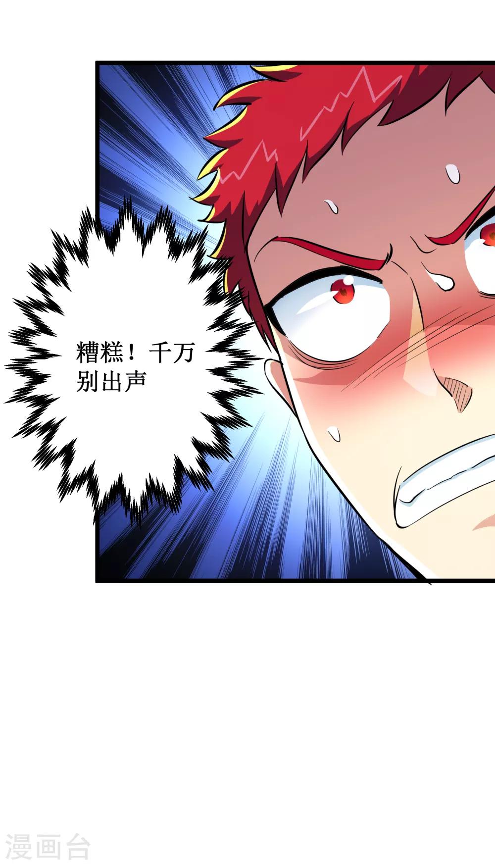第76话35