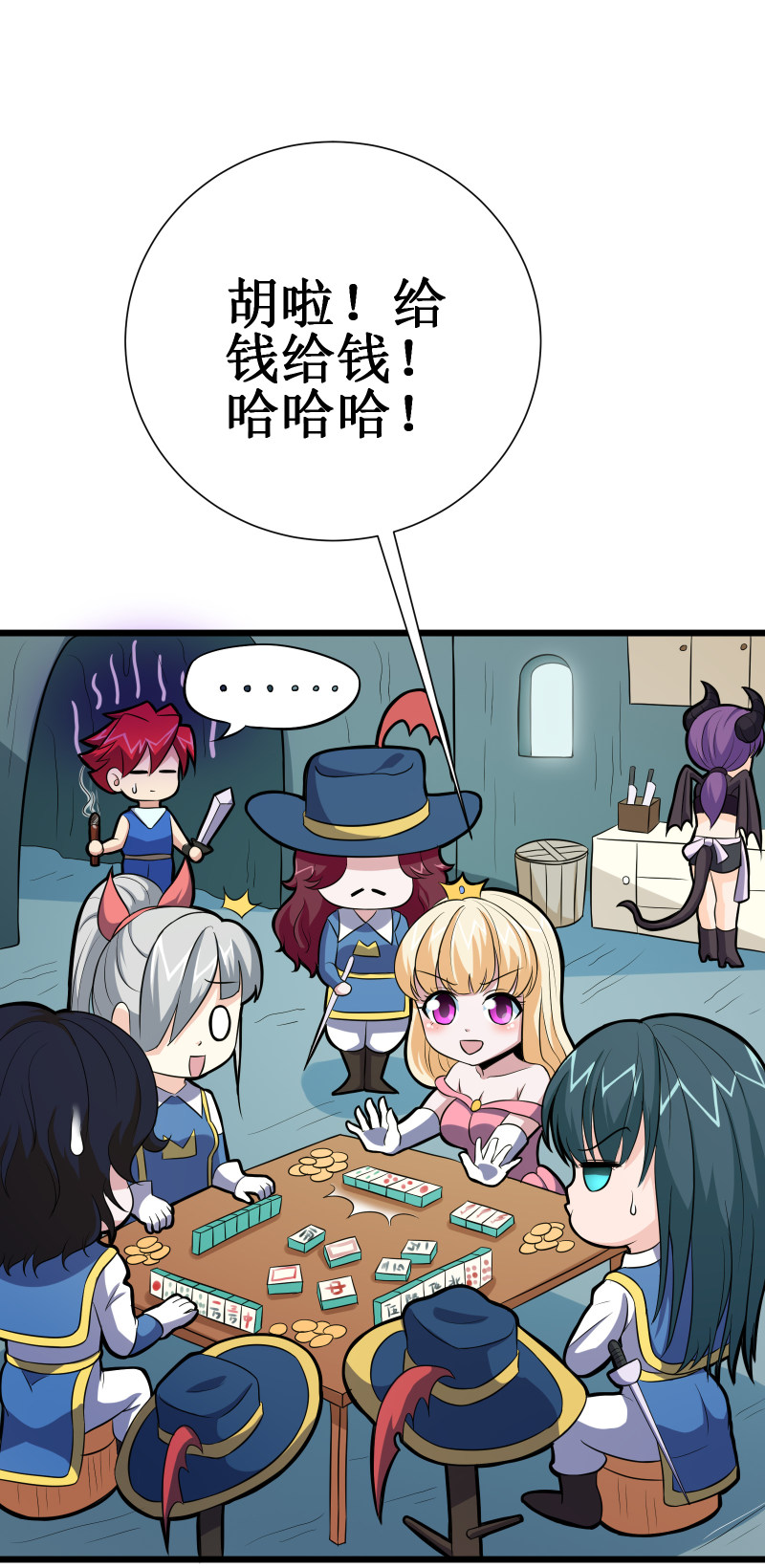第108话13
