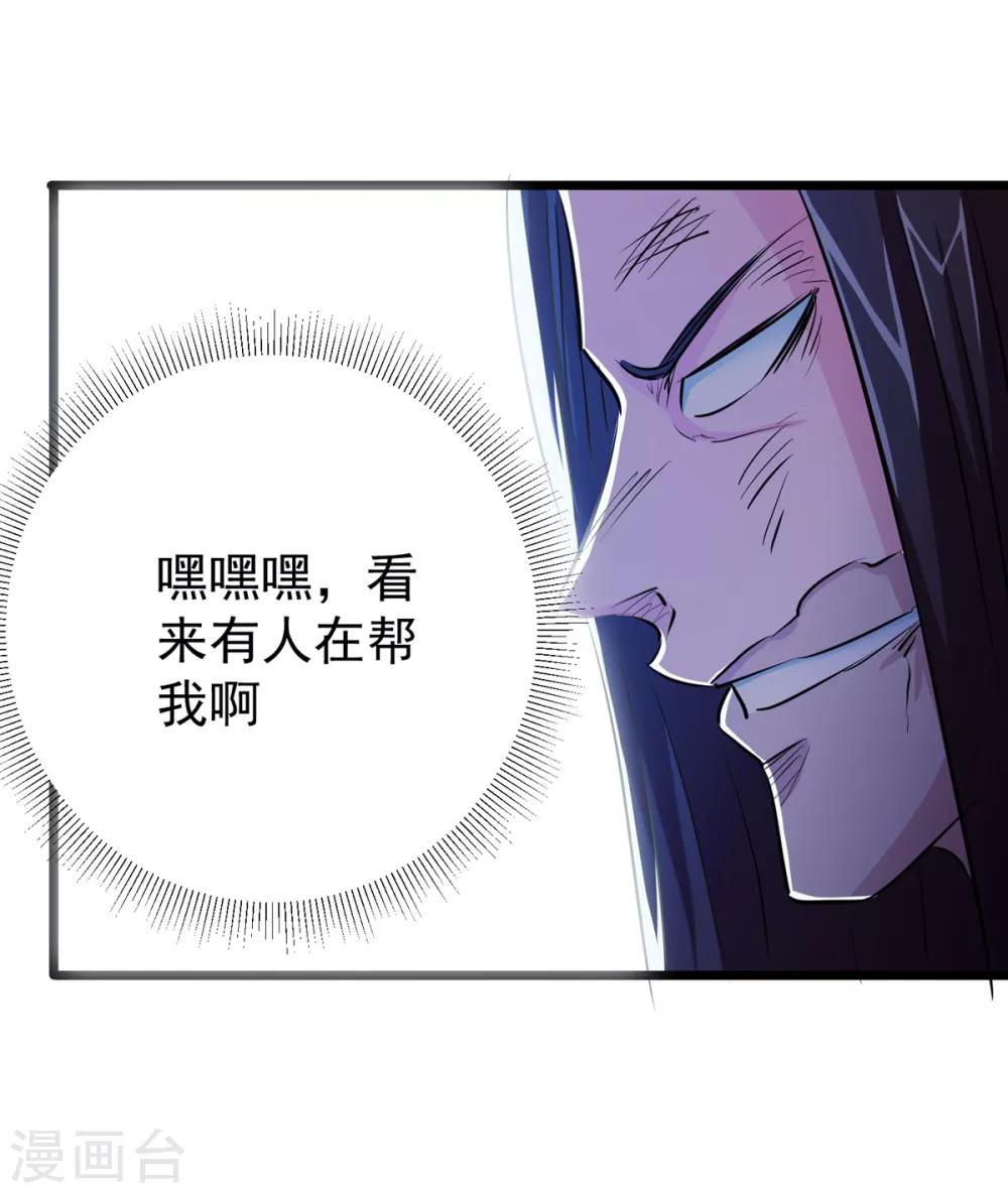 第32话43