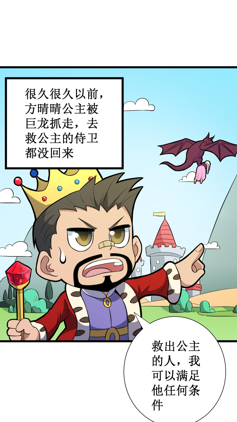 第108话2