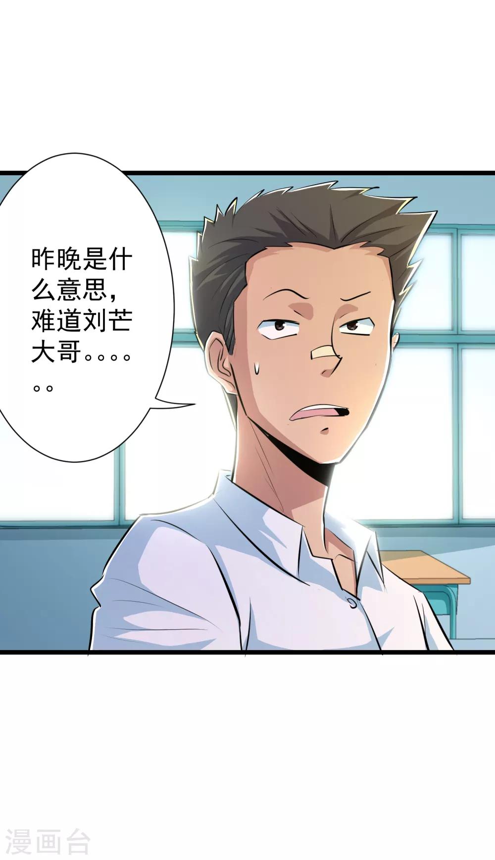 第44话45