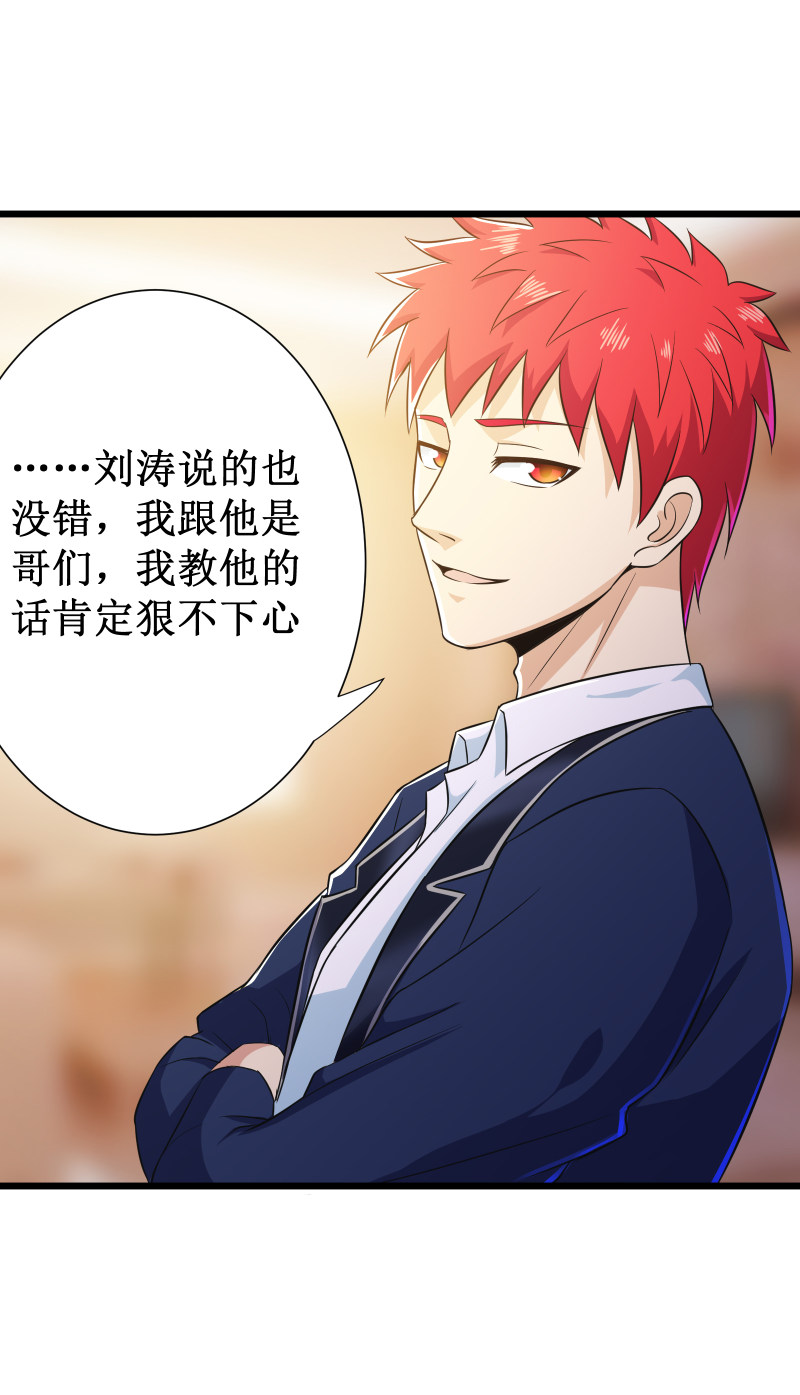 第109话22