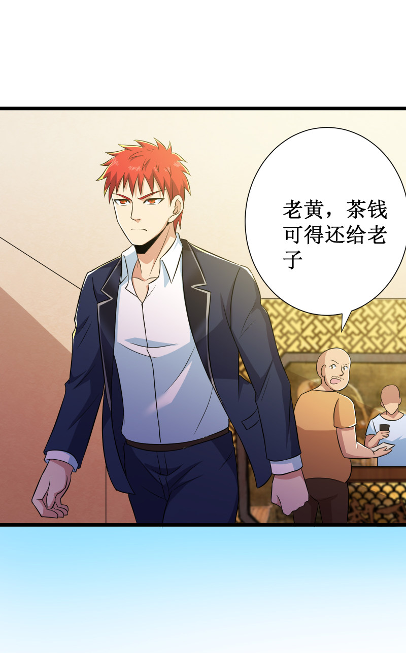 第107话29