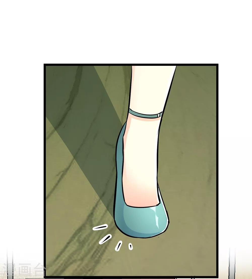 第73话17
