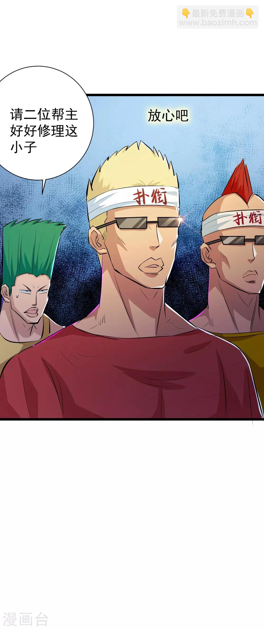 第37话33