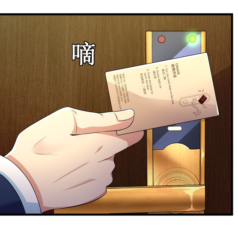 第105话18