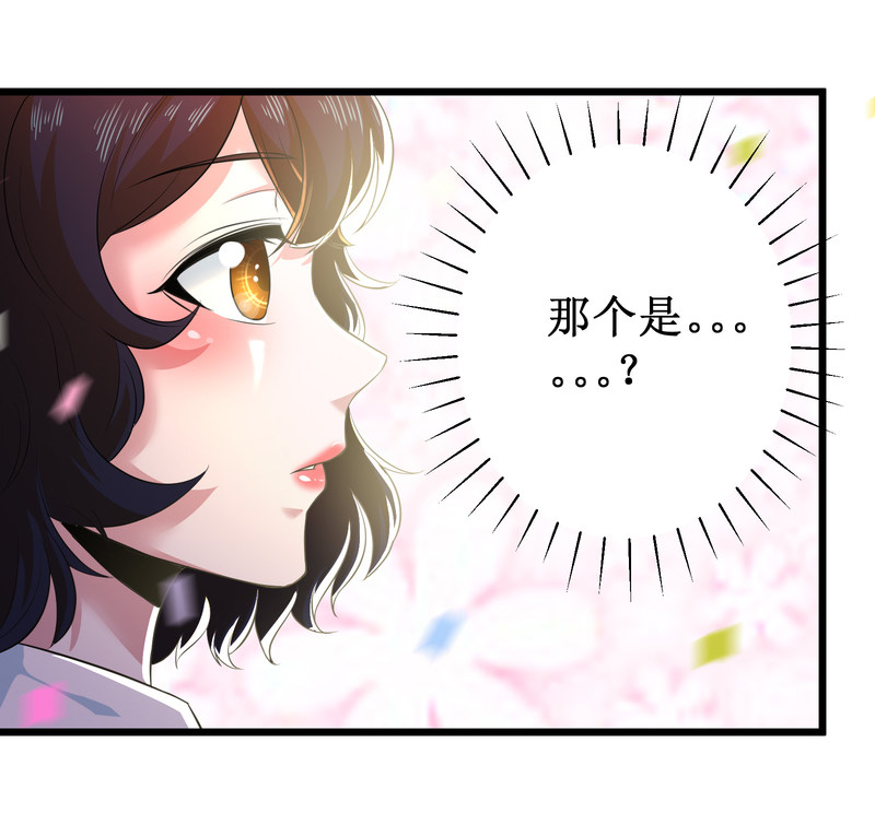 第102话35