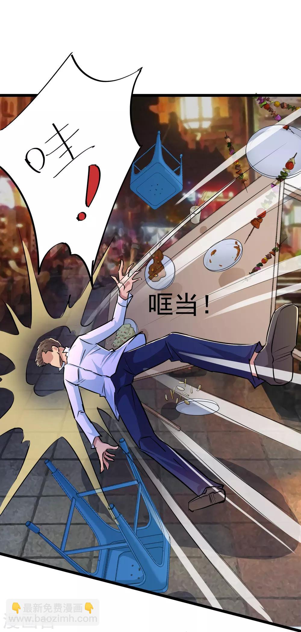 第36话27